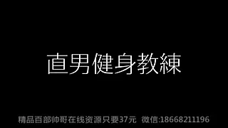 China Gay Porn Clips 25